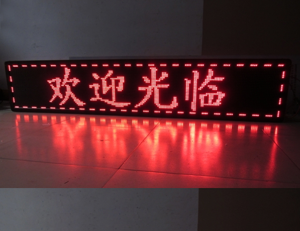 福建單色電子屏