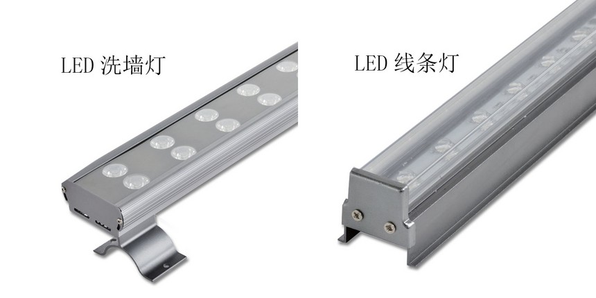 福建LED洗墻燈和LED線條燈的區(qū)別